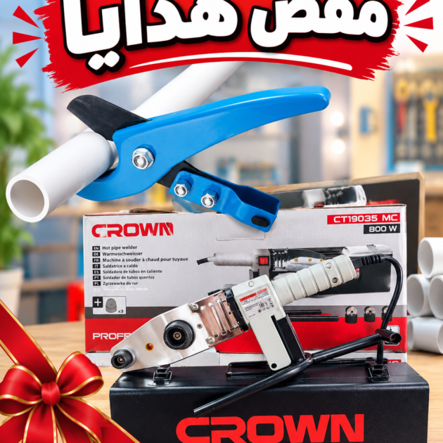 Soudeuse ppr crown 800w CT19035,Coup tube 32mm