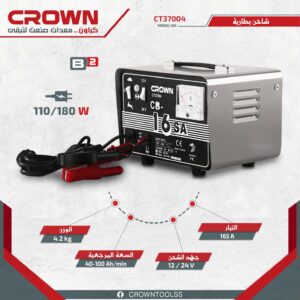 Chargeur De Batterie 12-24V 180W CROWN CT37004 - الصورة 2